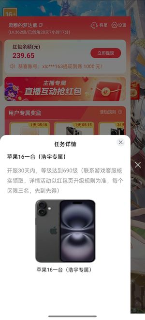 圣树唤歌【369级】圣树唤歌歌