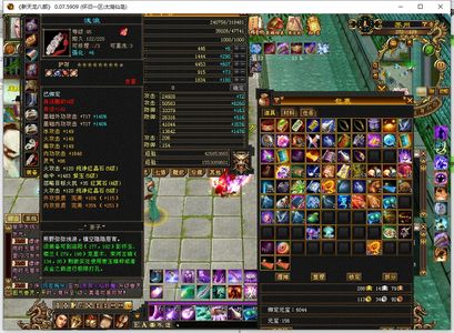 新天龙八部怀旧服（端游）【119级逍遥】自己看吧 挺便宜了 随缘卖