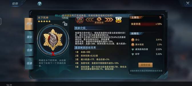 巅峰战舰9梦，逆战，休斯顿，蚂蝗