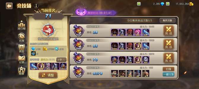 小冰冰传奇（刀塔传奇）新区无压力，强力三星齐全