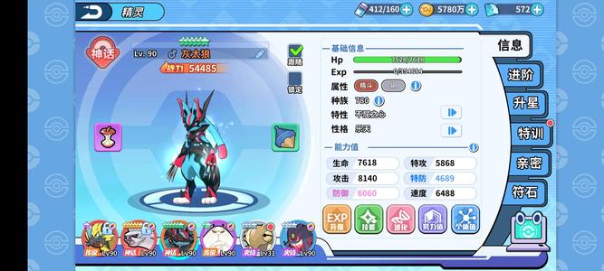 掌机小精灵【90级】掌机小精灵渠道服