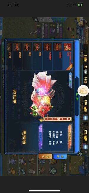 武林外传：十年之约满级，金鱼，满红，传说