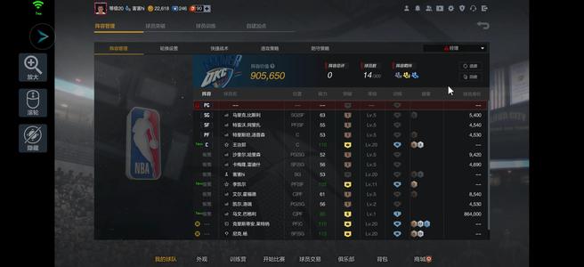 NBA2K OL2（端游）炸号有两个收藏可议价