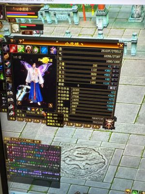 新天龙八部怀旧服（端游）【115级武当】115武当，27w血