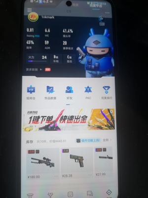 CSGOCSGO账号，红锁仅交易锁