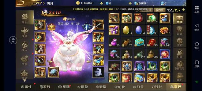 魔域手游灵霄幻境1服 神塔500层 