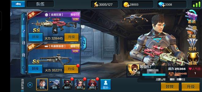 全民突击高性价比游戏账号转让捡漏速来！