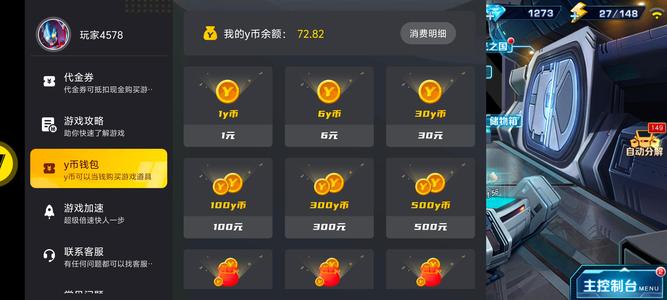 奥特曼英雄归来【89级】有意者可联系