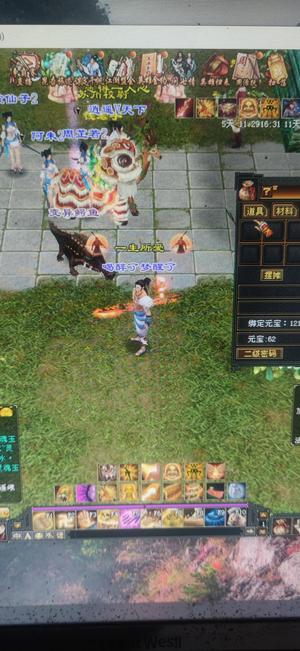 新天龙八部怀旧服（端游）【70级少林】换新区玩了