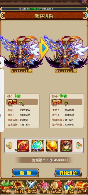 放开那三国【131级】不想玩了随缘出