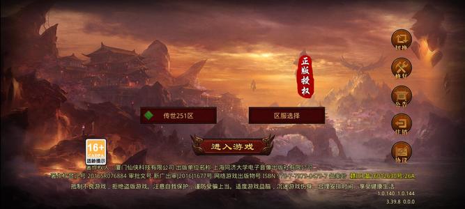 斩魔无双【20级】斩魔无双:内置折扣2.8折起