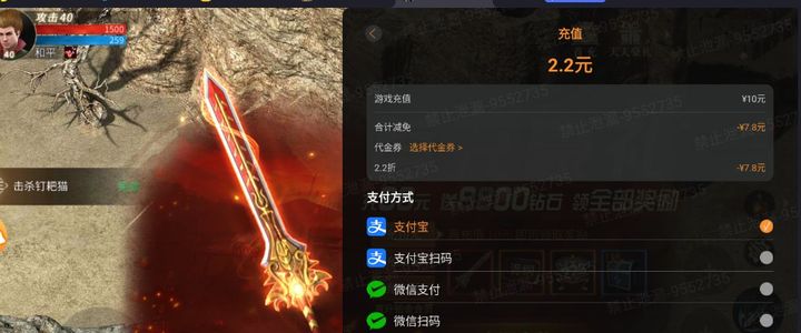 傲世龙城【3级】傲世龙城:全区折扣2.2折起