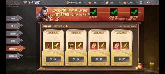 传奇天下工作原因出3区道士号