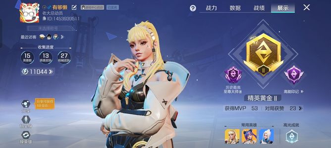 高能英雄【53级】这号挺好的