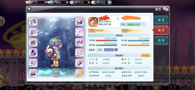 永恒岛【290级】永恒岛高清重制版