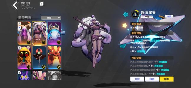 火炬之光：无限90宠物号活绑白鸟，吸管金宠。