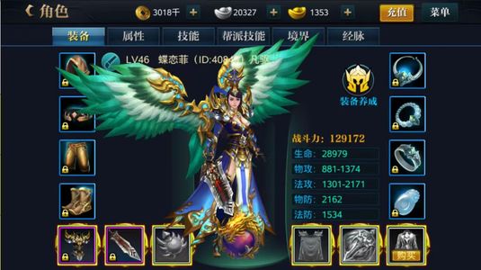北凉悍刀行【1级男霸枪】北凉悍刀行:全区充值1.8折起