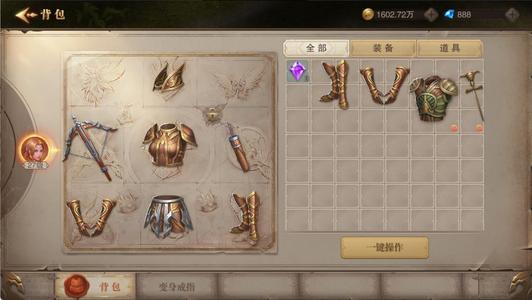 荣耀大天使【1级】全区充值2.5折起，可进新区