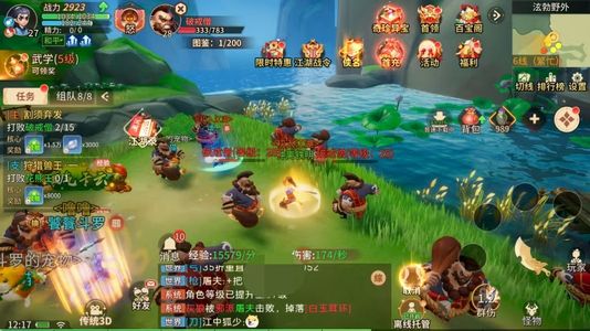 再见江湖【1级】全区充值3.2折起，可进新区