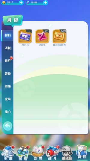 仙宠物语【1级】全区充值2折起，可进新区