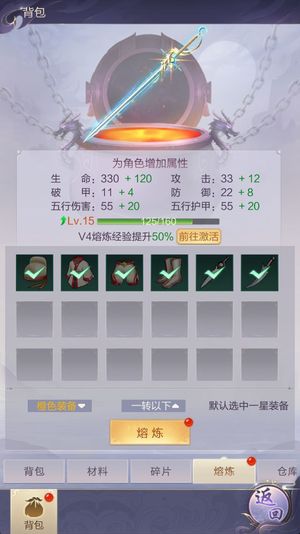 九梦仙域【1级】竖版:充值2.3折起，可进新区