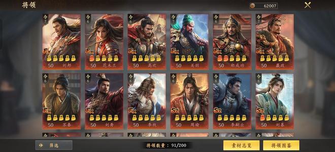 王于兴师王于兴师s5备战