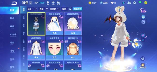 QQ飞车手游【53级】22年老账号了