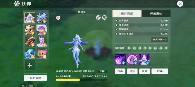 创造与魔法平民号玩了很久没有玩了打算出