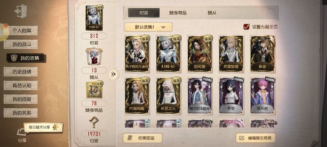 第五人格调香二限鸽子超多回声紫OPPO