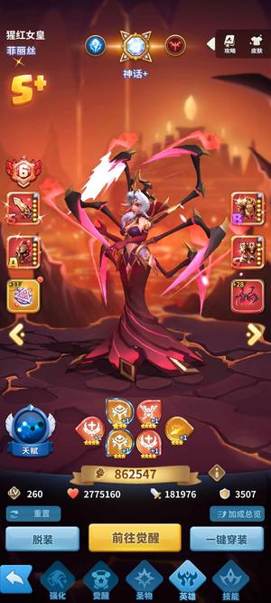 超能世界【125级 VIP6】魔偶精氪刚满月异常队
