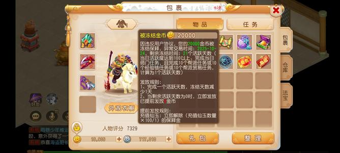 梦幻西游（手游）【63级,魔王寨】打金号，辅助号，等级号