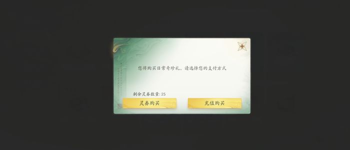 仙剑世界【70级】捡漏来吧，不想多说，值不值看图