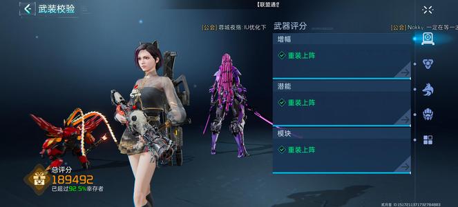 星球：重启【100级18,9500武装评分】马上3甲，没有时间玩了可砍