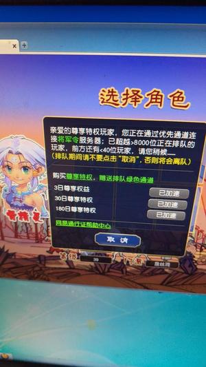 梦幻西游（端游）【50级盘丝洞.骨精灵】540绿通2只瑞兽加40本阵书