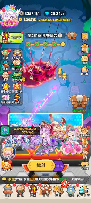 一步两步s14赛季，1.3兆，3永恒