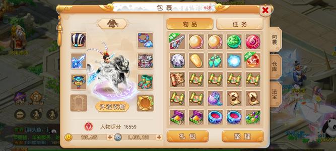 梦幻西游（手游）高伤勇武龙宫