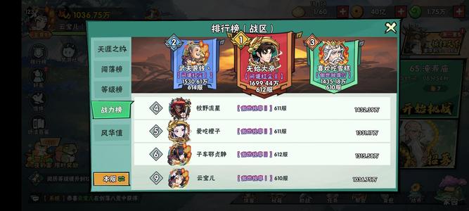 武侠大明星【123级】考研含泪出售