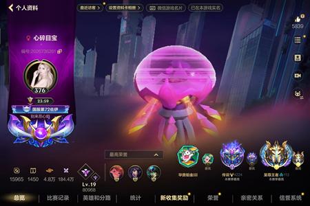 英雄联盟手游（lol手游）【375级】急出，靓号