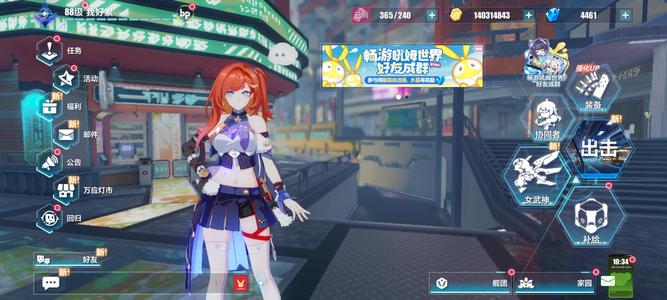 崩坏3氪2.5W的号，弃坑两年低价出