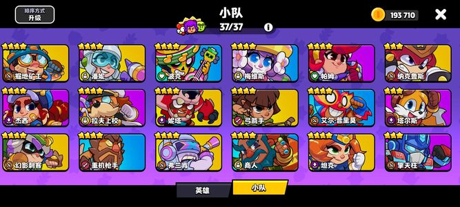 爆裂小队（外服）爆裂小队国际服
