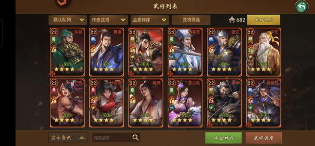 朕的江山【100级】高战郡守多破5传奇