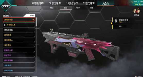 Apex英雄【856级】匕首马桶刷苦无多金账号