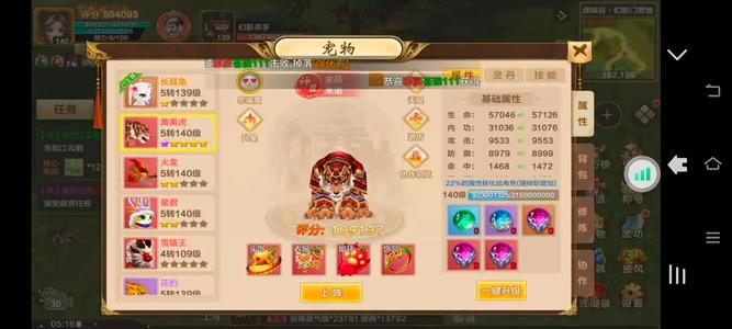 热血江湖手游5.2折扣号