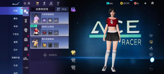 王牌竞速王牌竞速…