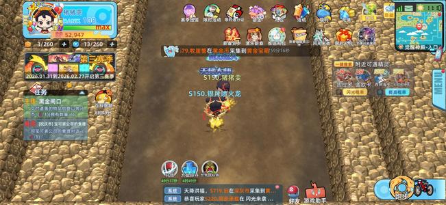 战斗吧！精灵满级52000战力多闪号便宜出