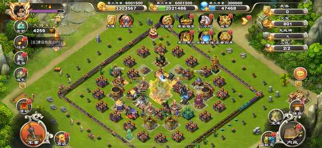 君临天下手游【51级】不玩了，姜维张辽自选12技马