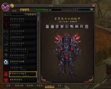魔兽世界11.0全职业精锐幻象角斗士龙