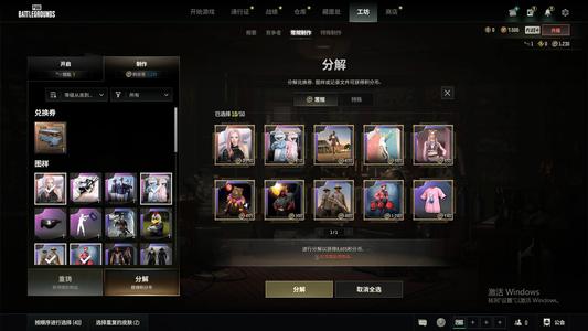 绝地求生（PUBG）粉头发女团鲨鱼套带票