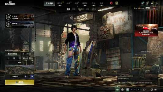 绝地求生（PUBG）冬天汉娜原皮异色m24+5图纸