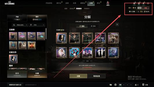 绝地求生（PUBG）超绝成品竞争者金面